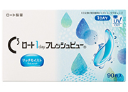 1dayフレッシュビューリッチモイスト90枚パック　アドコンタクト
