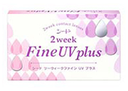 2weekファインUVプラス　アドコンタクト