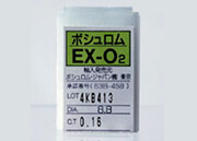 B&L EXO2　アドコンタクト