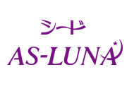 シードAS-LUNA　アドコンタクト