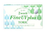 2weekファインUVプラストーリック　アドコンタクト