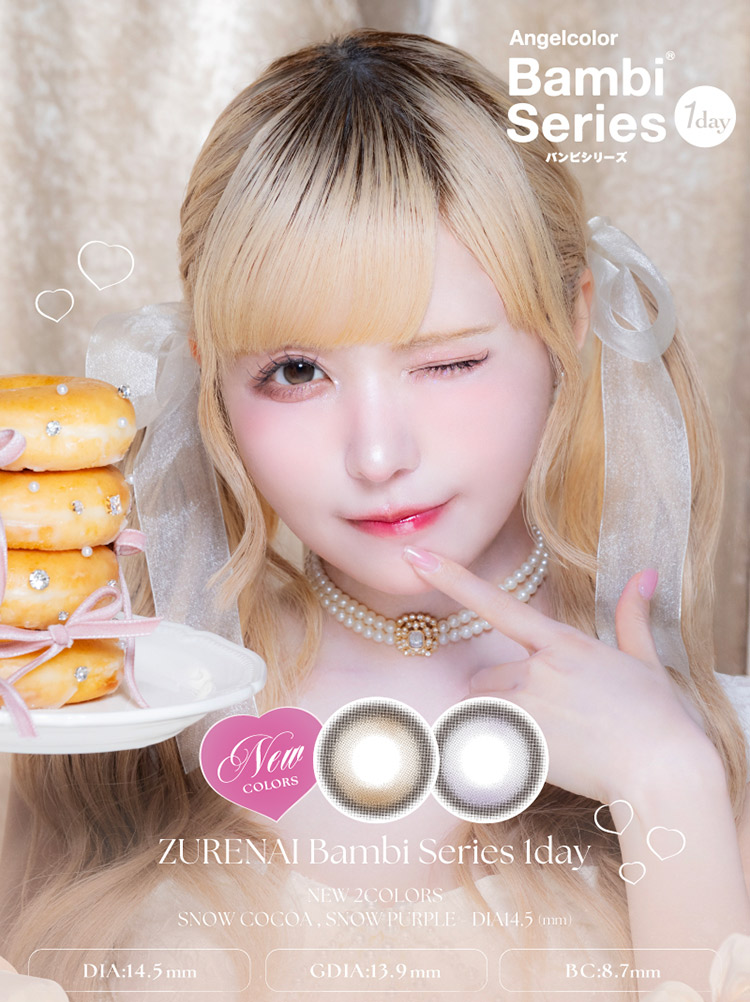 AngelColor Bambiシリーズ 1day - エンジェルカラーバンビシリーズ 1day アドキット