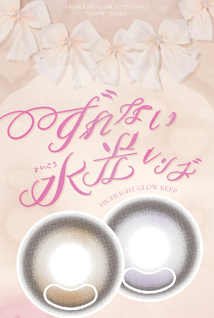 AngelColor Bambiシリーズ 1day - エンジェルカラーバンビシリーズ 1day アドキット