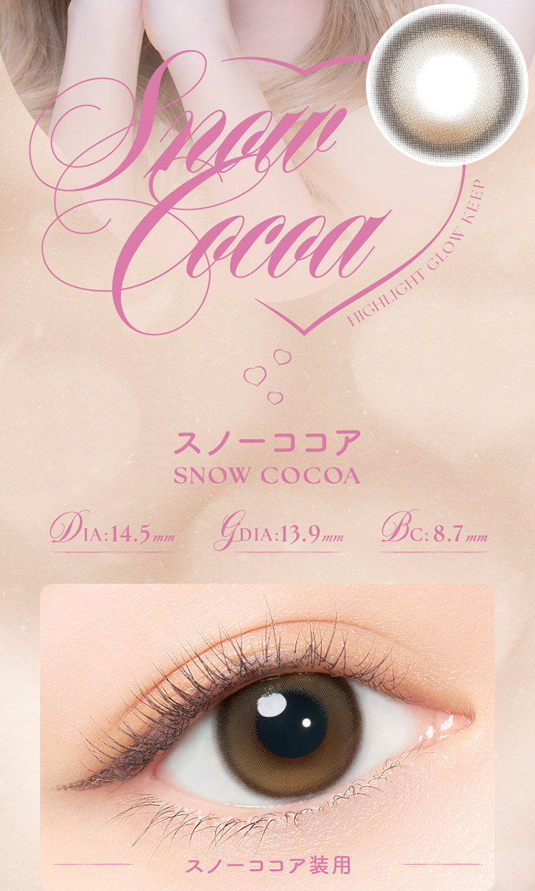 AngelColor Bambiシリーズ 1day - エンジェルカラーバンビシリーズ 1day アドキット