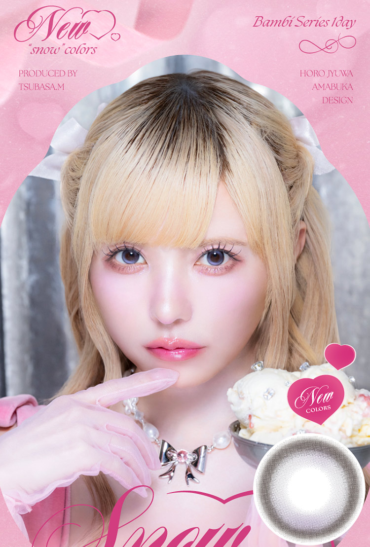 AngelColor Bambiシリーズ 1day - エンジェルカラーバンビシリーズ 1day アドキット