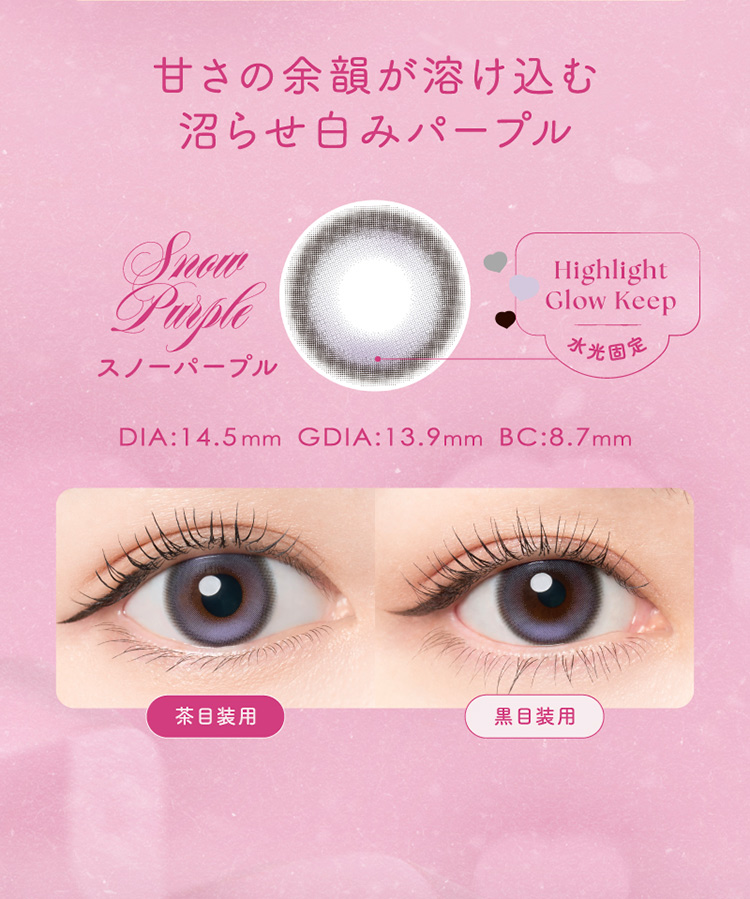 AngelColor Bambiシリーズ 1day - エンジェルカラーバンビシリーズ 1day アドキット