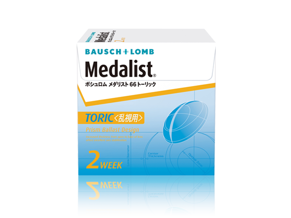 BauschLomb Medalis66 Toric ボシュロム メダリスト66 トーリック 乱視用