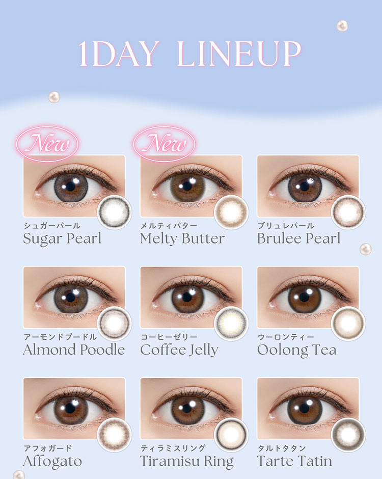 PIA feliamo 1day ピア フェリアモワンデー 白石麻衣 2026年新色アドキット