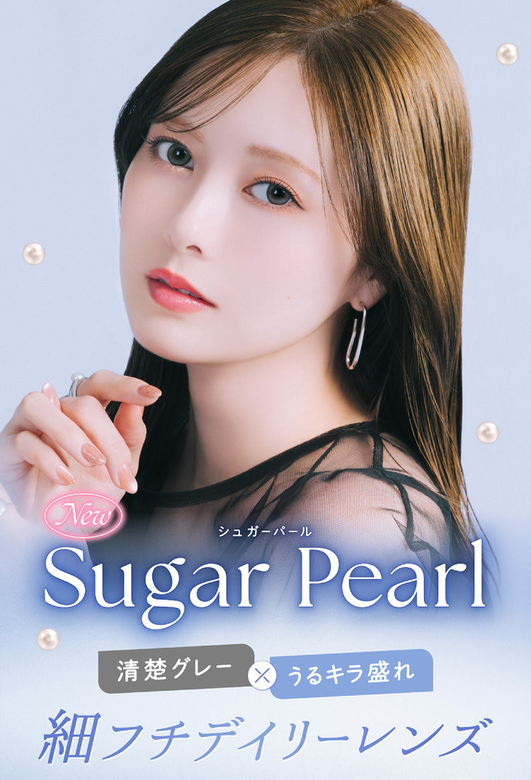 PIA feliamo 1day ピア フェリアモワンデー 白石麻衣 2026年新色アドキット