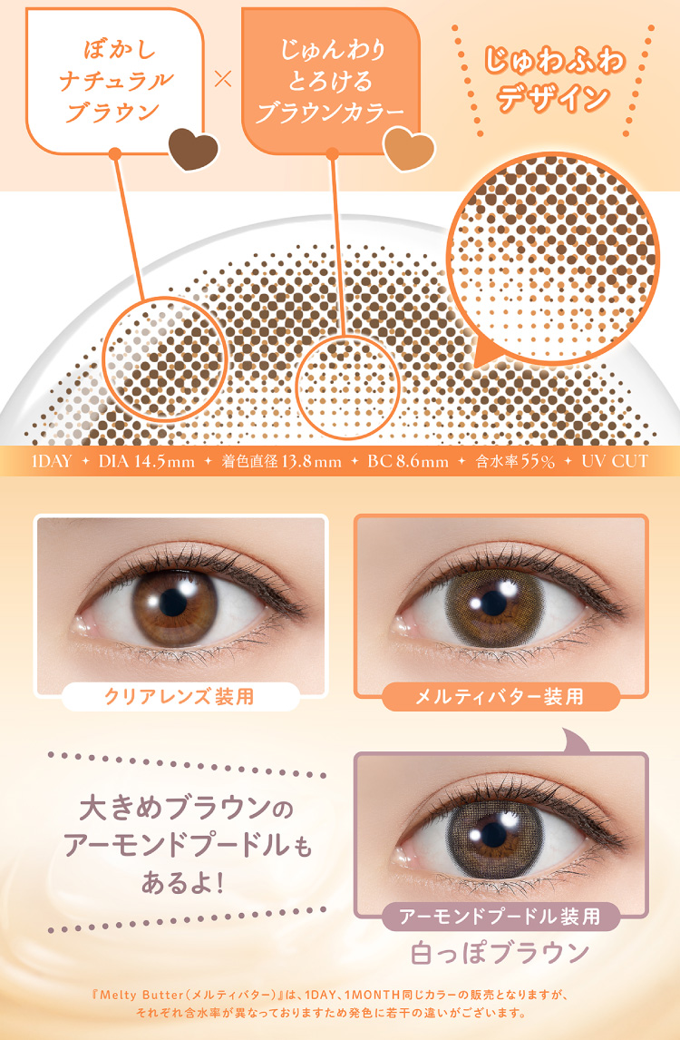 PIA feliamo 1day ピア フェリアモワンデー 白石麻衣 2026年新色アドキット