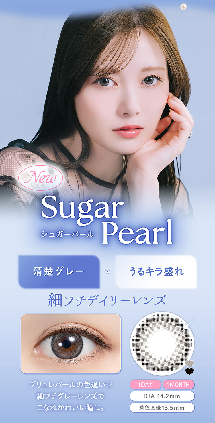 PIA feliamo 1day ピア フェリアモワンデー 白石麻衣 2026年新色アドキット