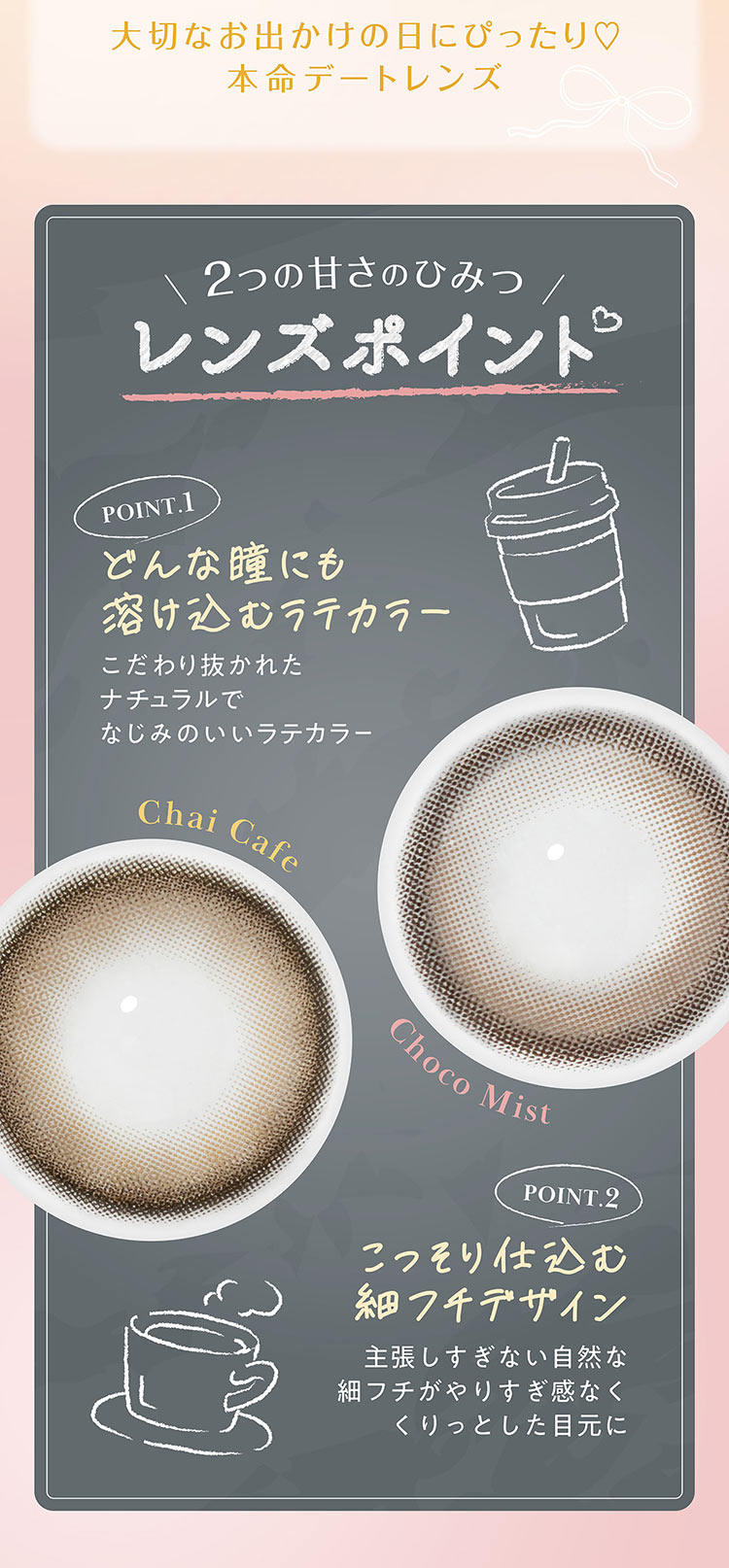 PIA feliamo 1day ピア フェリアモワンデー 白石麻衣 まいやん アドキット