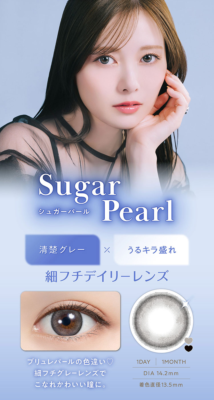 PIA feliamo 1day ピア フェリアモワンデー 白石麻衣 まいやん アドキット