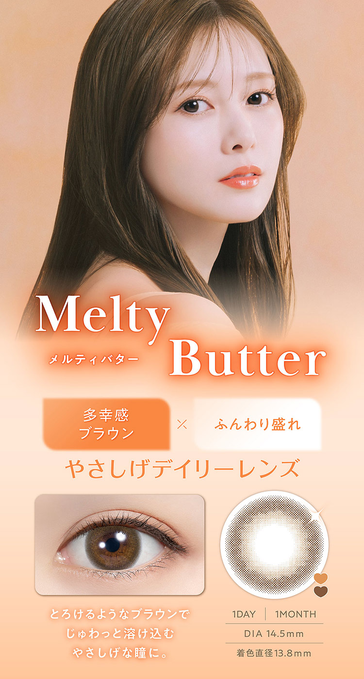 PIA feliamo 1day ピア フェリアモワンデー 白石麻衣 まいやん アドキット
