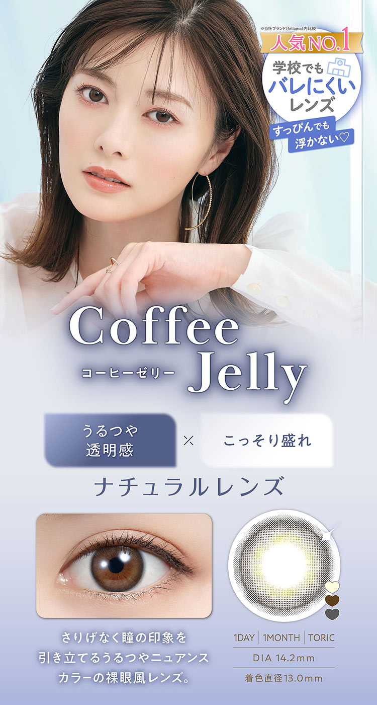 PIA feliamo 1day ピア フェリアモワンデー 白石麻衣 まいやん アドキット