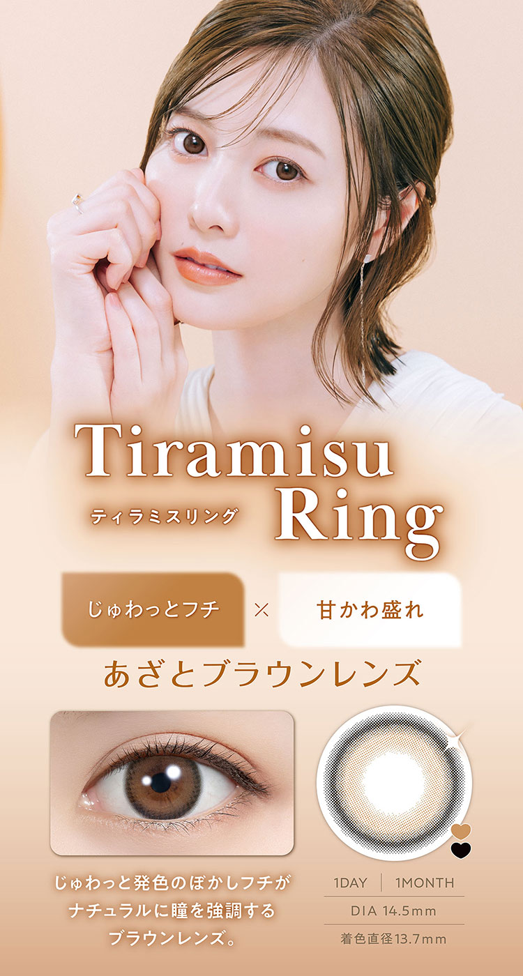 PIA feliamo 1day ピア フェリアモワンデー 白石麻衣 まいやん アドキット