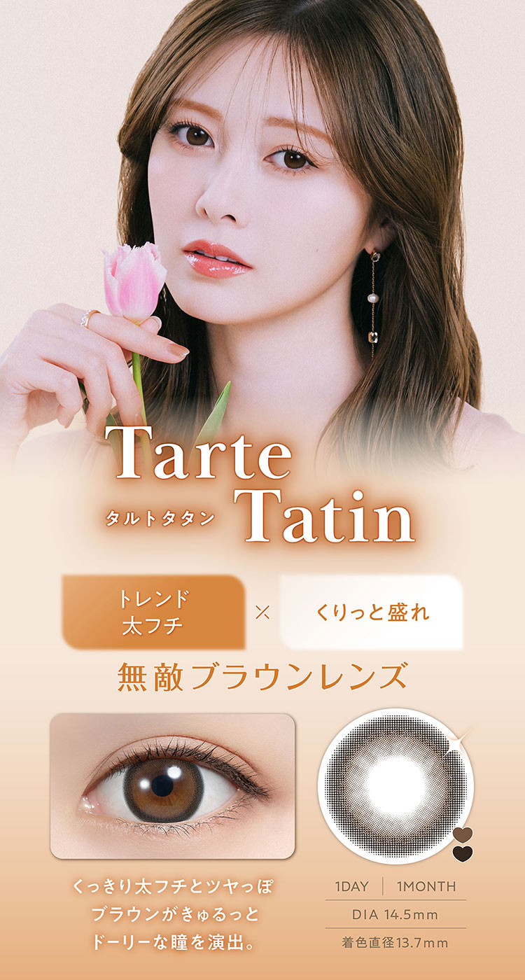 PIA feliamo 1day ピア フェリアモワンデー 白石麻衣 まいやん アドキット