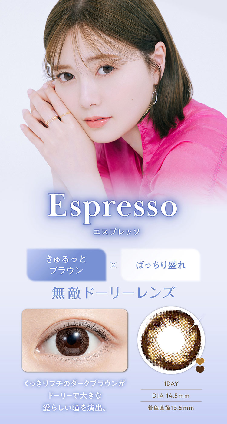 PIA feliamo 1day ピア フェリアモワンデー 白石麻衣 まいやん アドキット