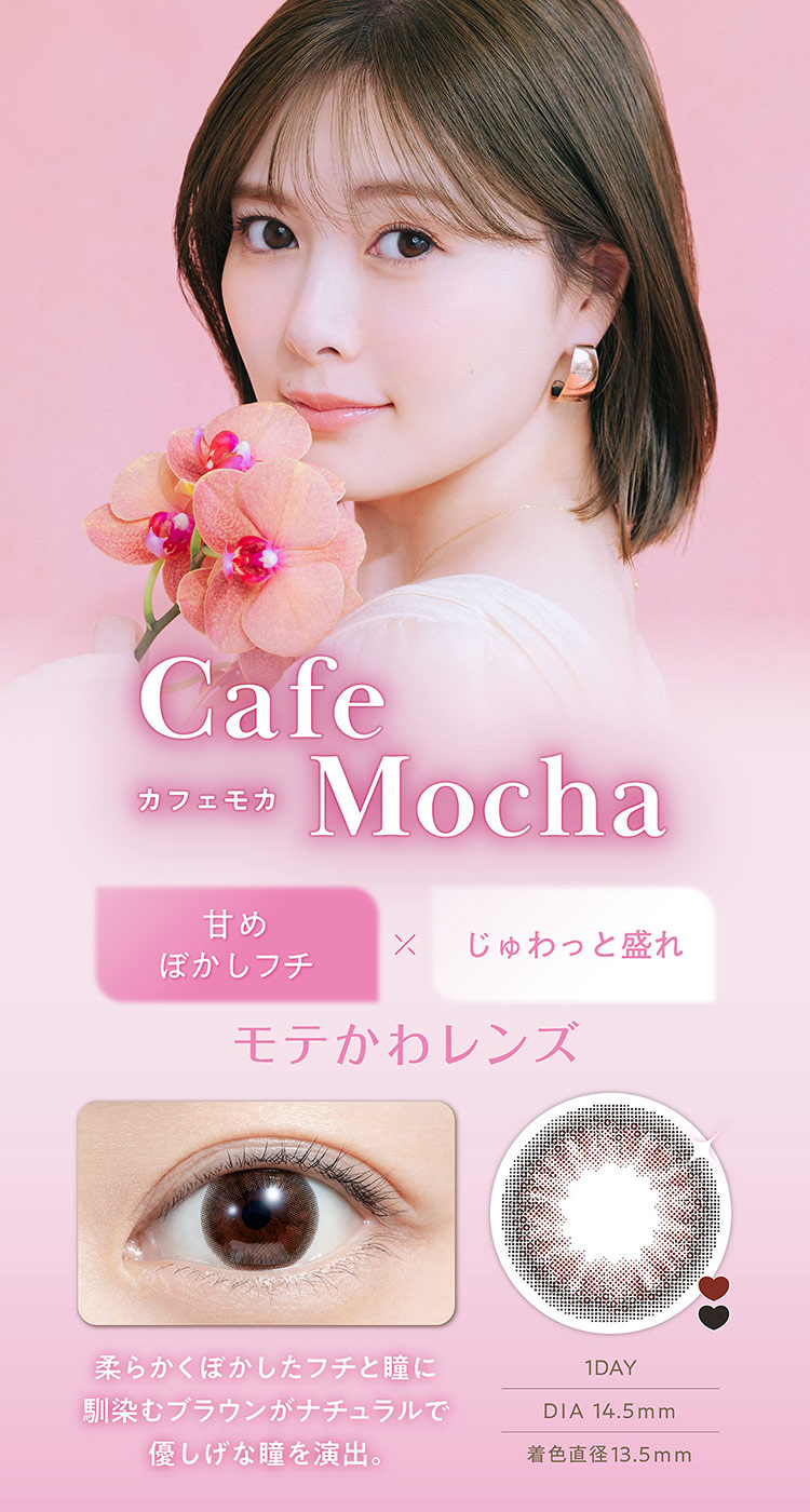 PIA feliamo 1day ピア フェリアモワンデー 白石麻衣 まいやん アドキット