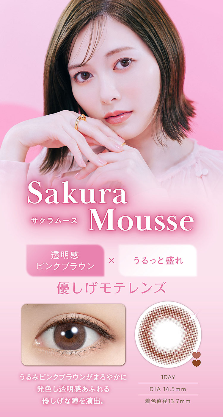 PIA feliamo 1day ピア フェリアモワンデー 白石麻衣 まいやん アドキット