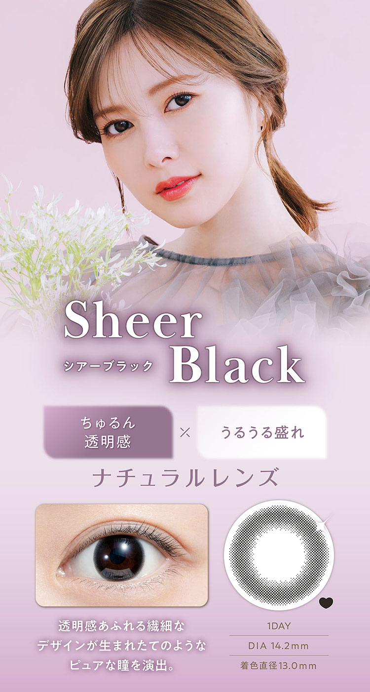 PIA feliamo 1day ピア フェリアモワンデー 白石麻衣 まいやん アドキット