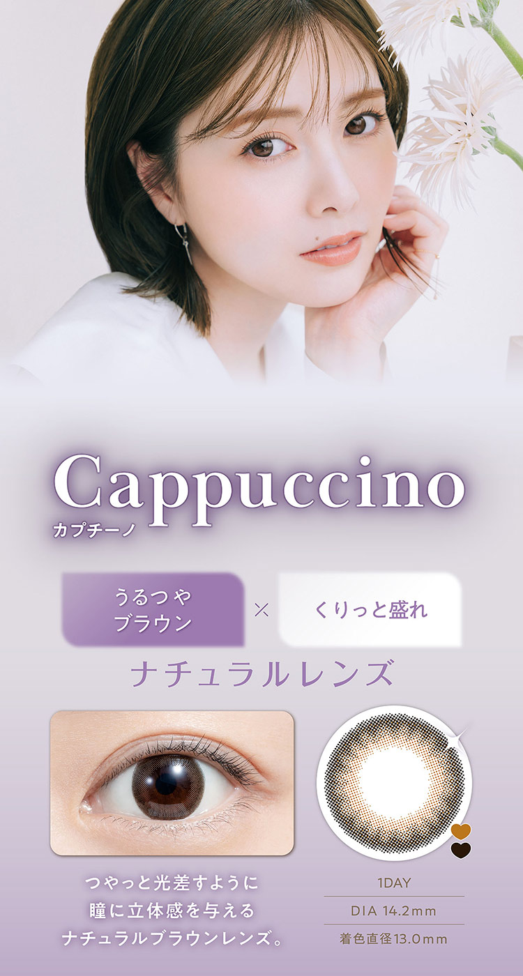 PIA feliamo 1day ピア フェリアモワンデー 白石麻衣 まいやん アドキット