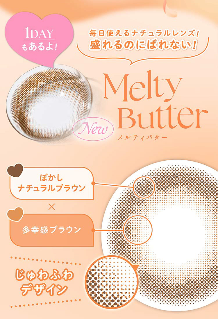 PIA feliamo 1month ピア フェリアモワンマンス 白石麻衣 2026年新色アドキット