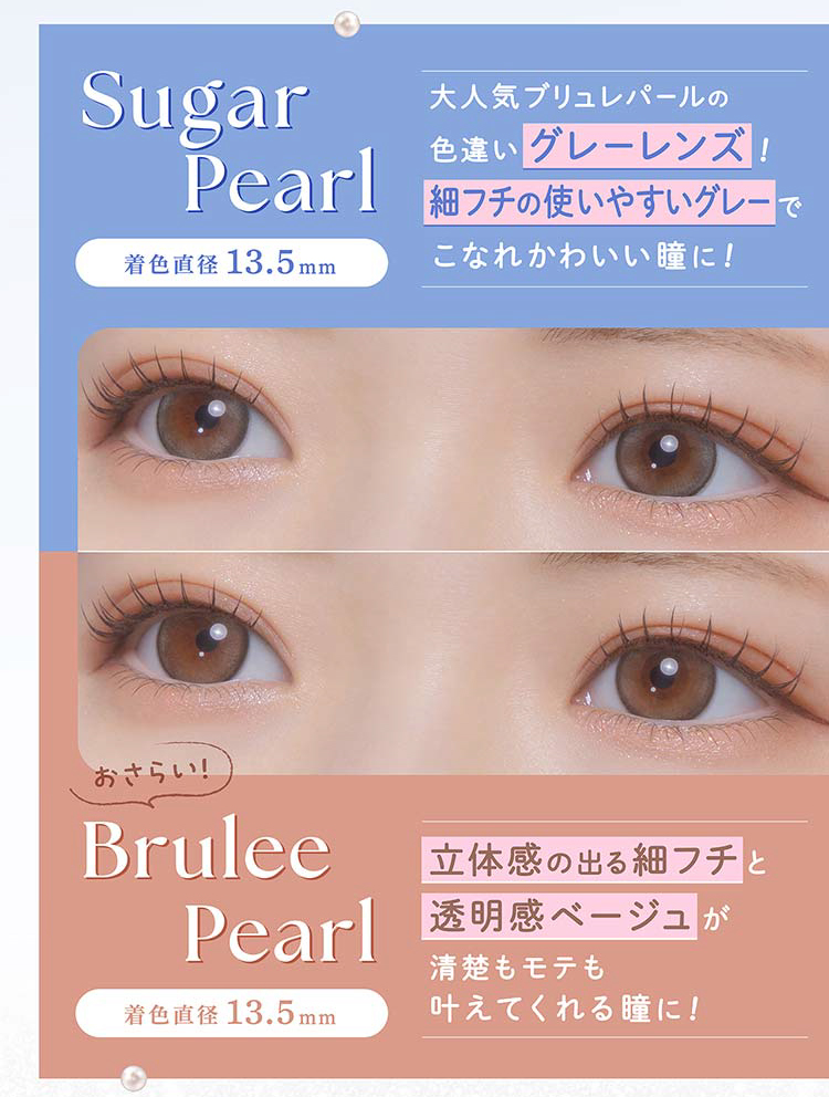 PIA feliamo 1month ピア フェリアモワンマンス 白石麻衣 2026年新色アドキット