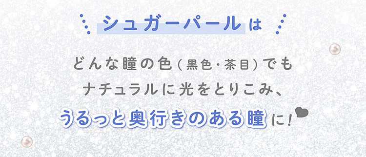 PIA feliamo 1month ピア フェリアモワンマンス 白石麻衣 2026年新色アドキット