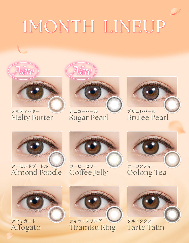 PIA feliamo 1month ピア フェリアモワンマンス 白石麻衣 2026年新色アドキット