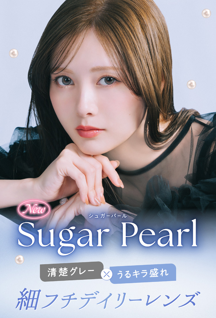 PIA feliamo 1month ピア フェリアモワンマンス 白石麻衣 2026年新色アドキット