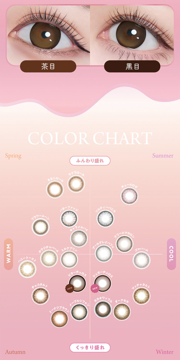 T-Garden FLANMY ティーガーデン フランミー 佐々木希 ささきのぞみ
