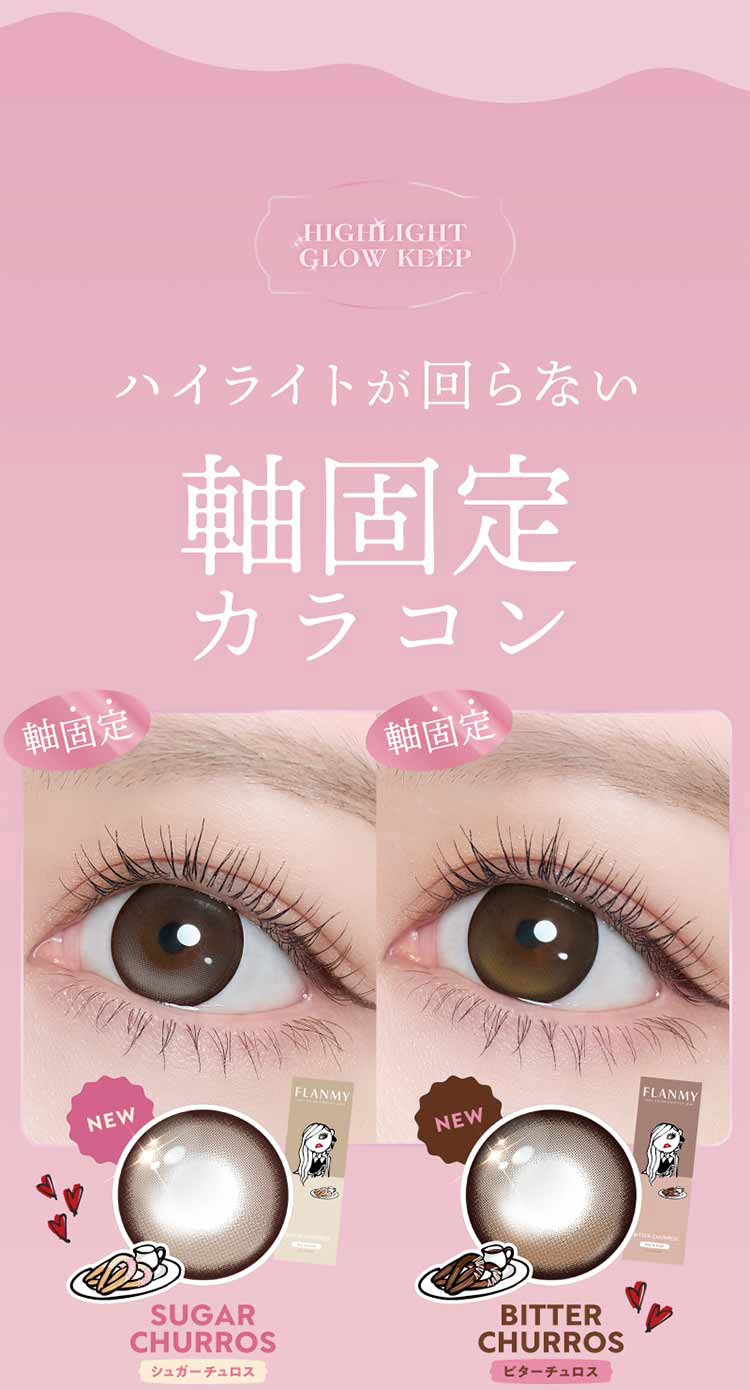 T-Garden FLANMY ティーガーデン フランミー 佐々木希 ささきのぞみ