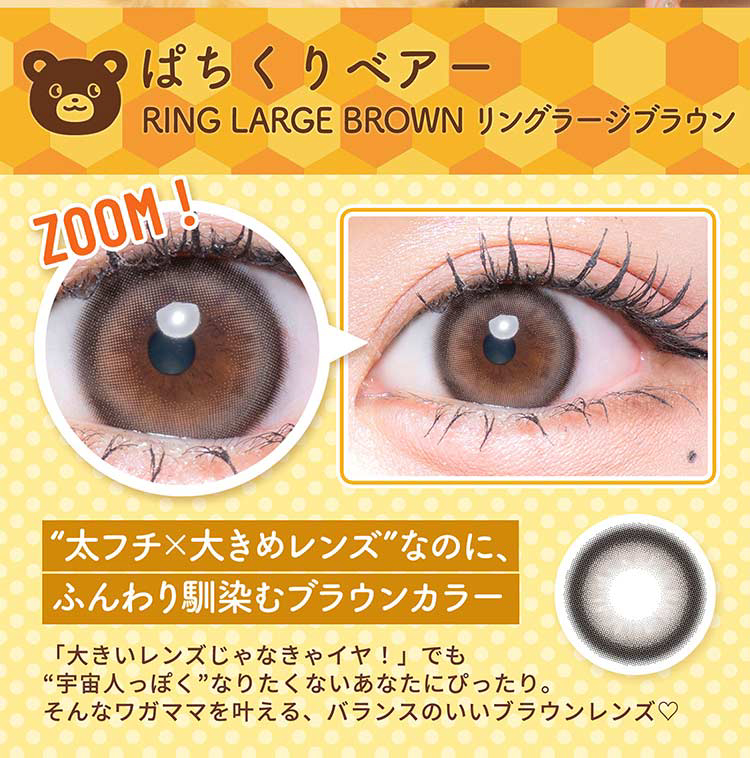 Wscale ダブルスケール Flurry フルーリー 明日花キララ アドキット