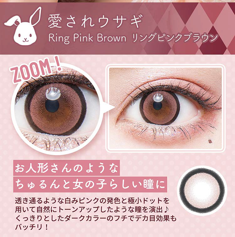 Wscale ダブルスケール Flurry フルーリー 明日花キララ アドキット