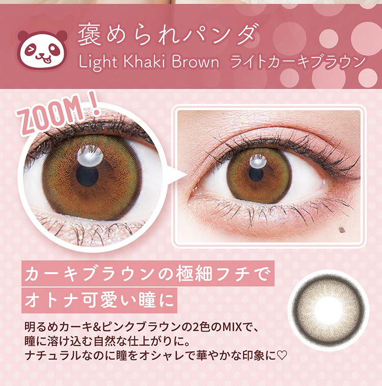 Wscale ダブルスケール Flurry フルーリー 明日花キララ アドキット