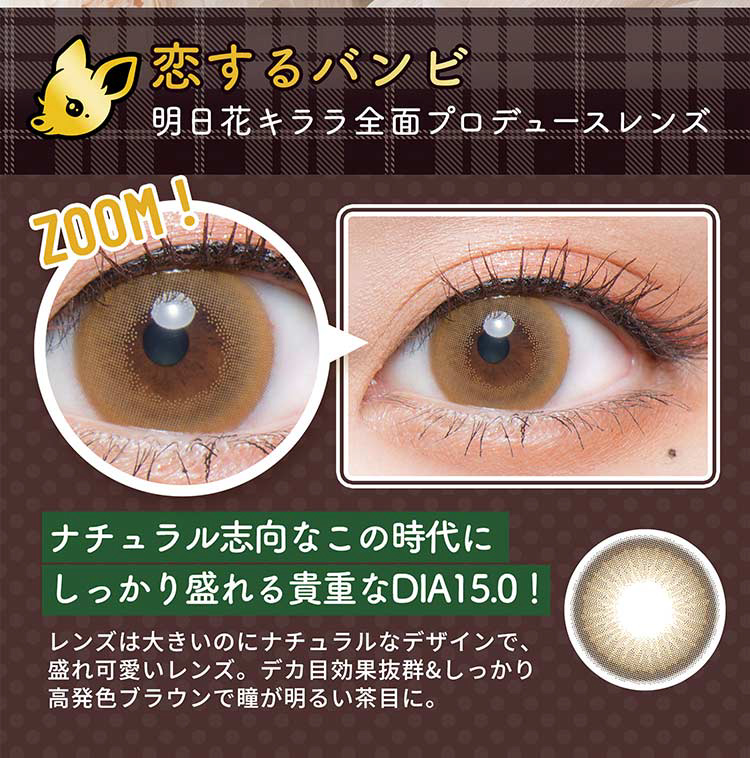 Wscale ダブルスケール Flurry フルーリー 明日花キララ アドキット