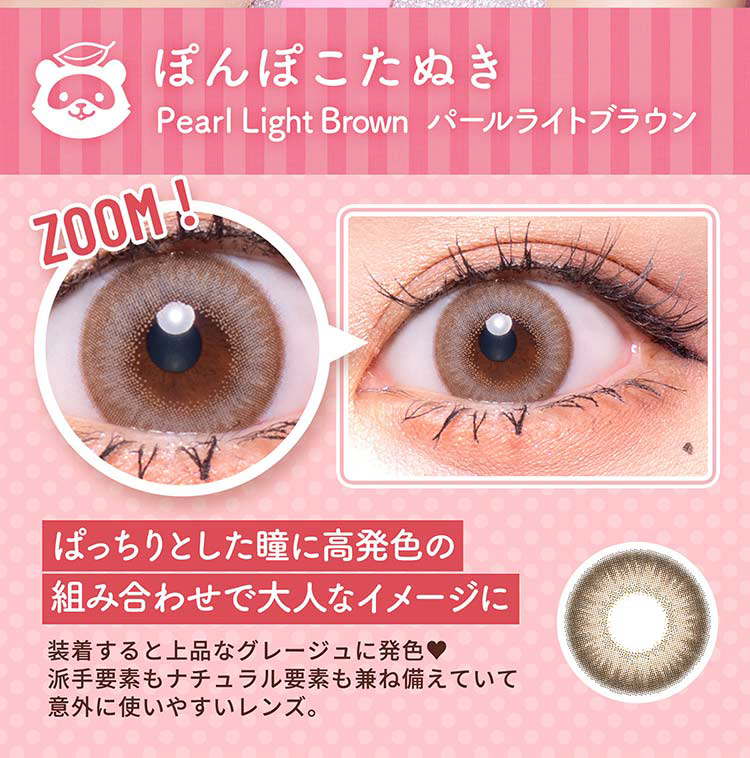 Wscale ダブルスケール Flurry フルーリー 明日花キララ アドキット