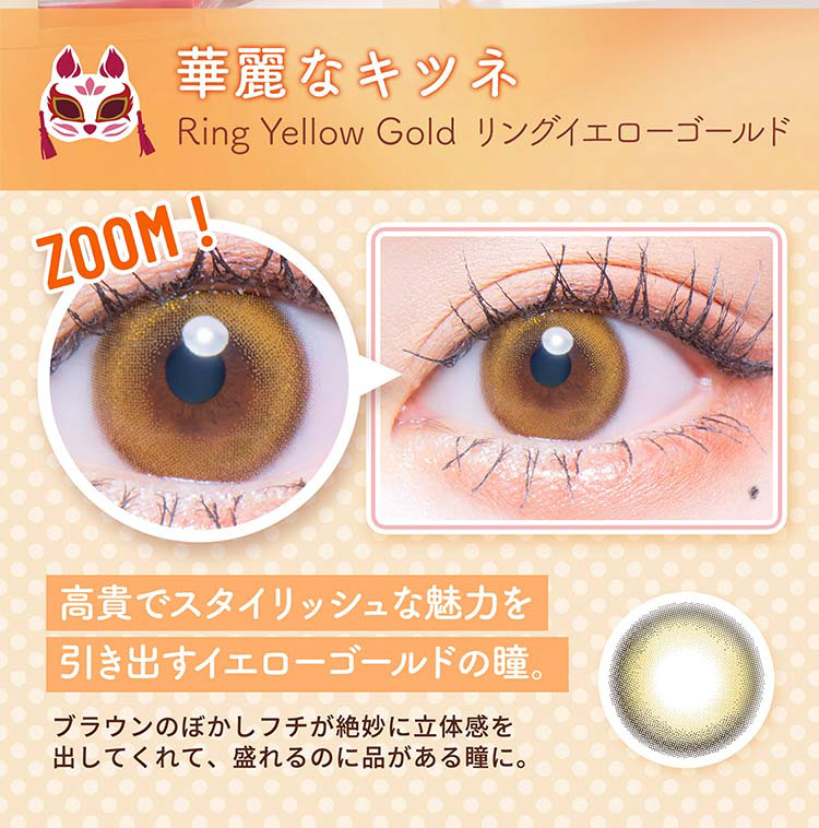 Wscale ダブルスケール Flurry フルーリー 明日花キララ アドキット