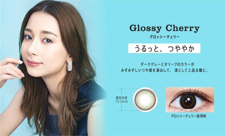 1DAY FRUTTIE：コンタクトレンズ｜メガネのアド・アドコンタクト 立川