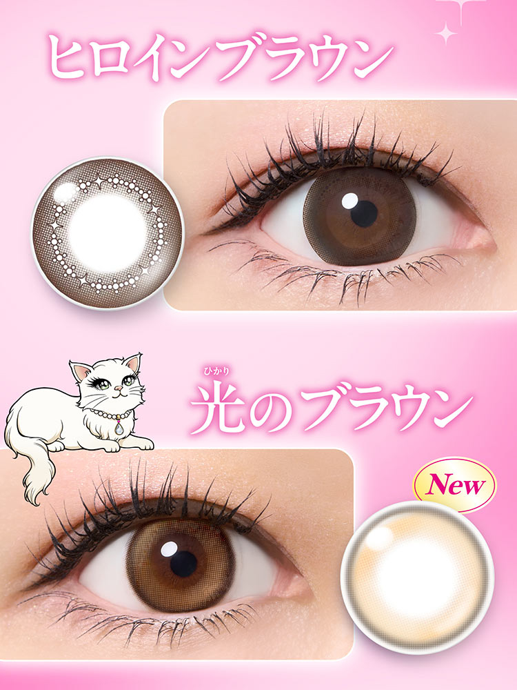 SEED heroine make 1day UV M シード ヒロインメイク エリザベート・姫子 2025年新色アドキット