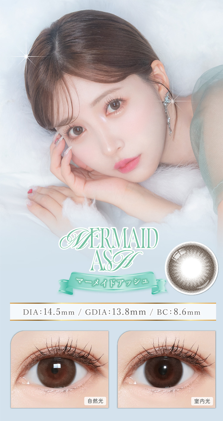 Sweet MajetteRELAX スウィート マジェットリラックス 2026年新色アドキット 三上悠亜 みかみゆあ