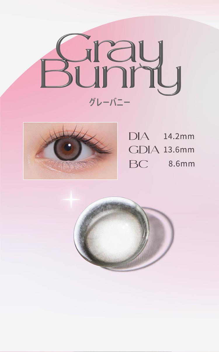 PIA MOLAK 1day ピア モラクワンデー 宮脇咲良 アドキット