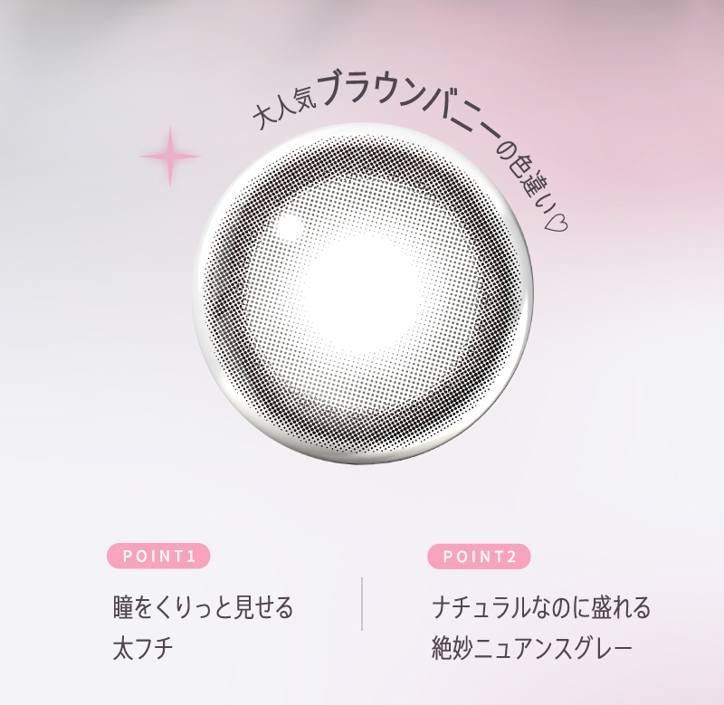 PIA MOLAK 1day ピア モラクワンデー 宮脇咲良 アドキット