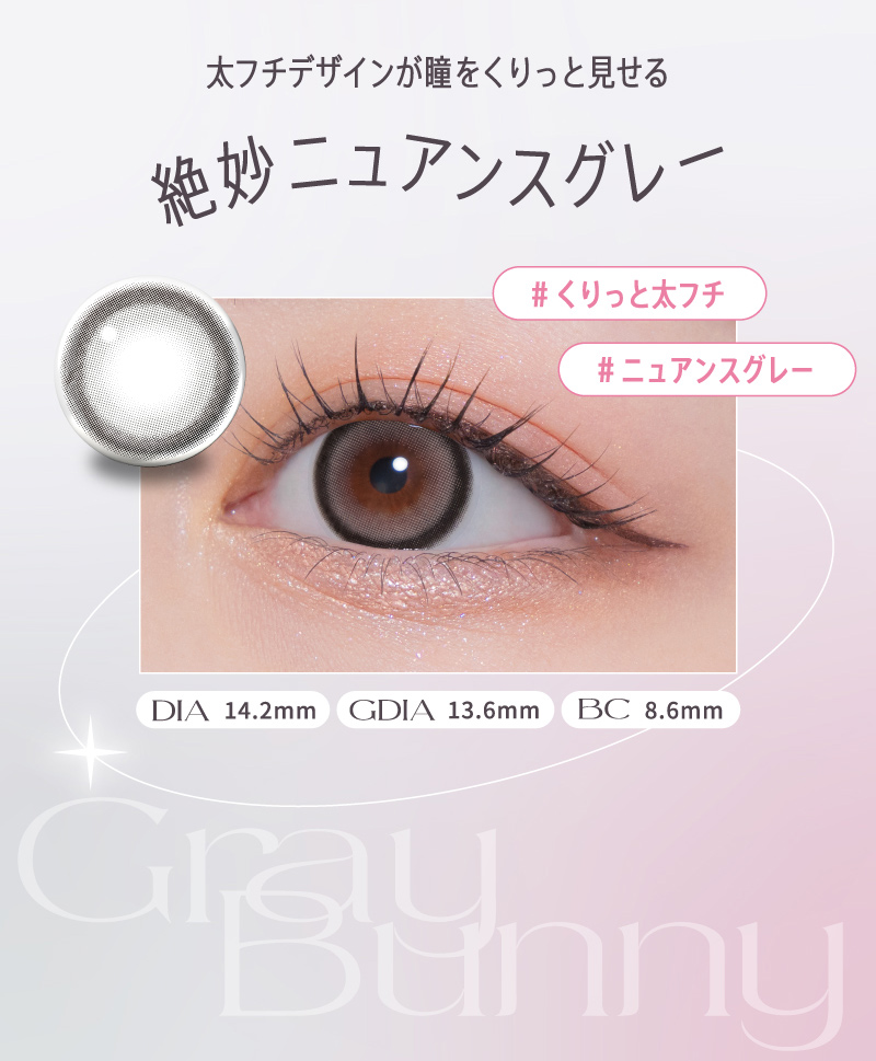 PIA MOLAK 1day ピア モラクワンデー 宮脇咲良 アドキット