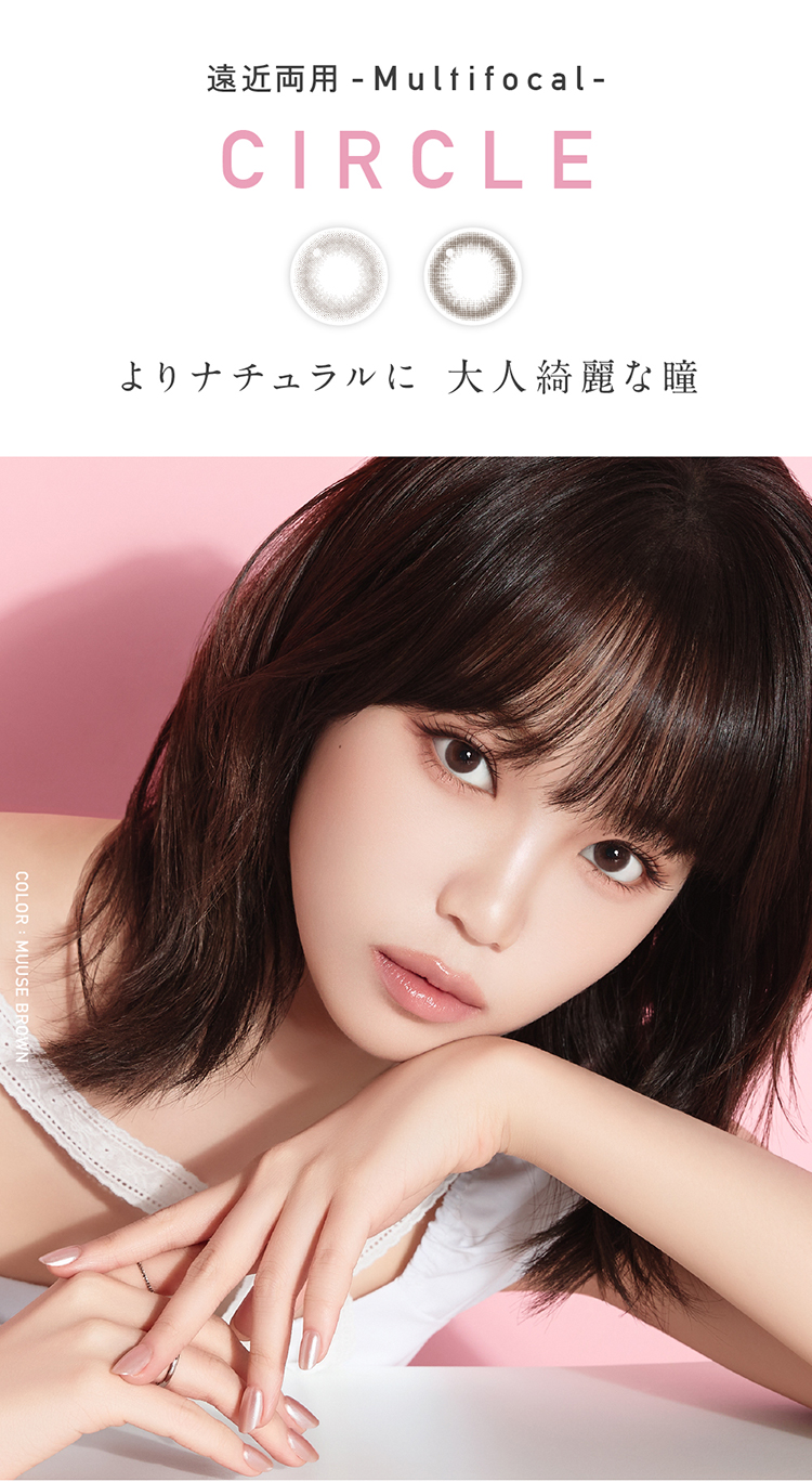 Lcode ReVIA 1DAY multifocal エルコード レヴィアワンデーマルチフォーカル 2026年9月新色