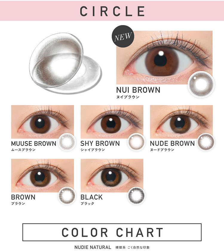 Lcode ReVIA 1DAY エルコード レヴィアワンデー 2026年1月新色