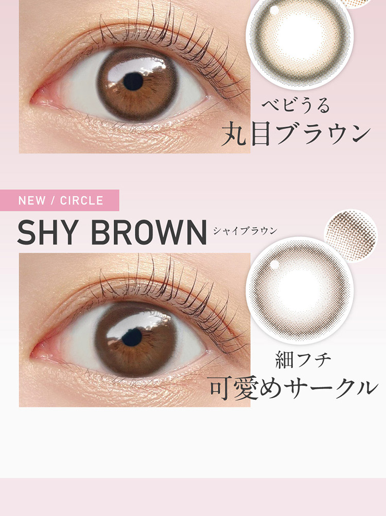 Lcode ReVIA 1MONTH エルコード レヴィアワンマンス 2026年1月新色