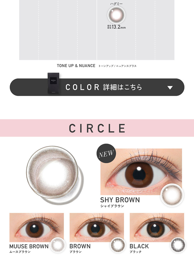 Lcode ReVIA 1MONTH エルコード レヴィアワンマンス 2026年1月新色