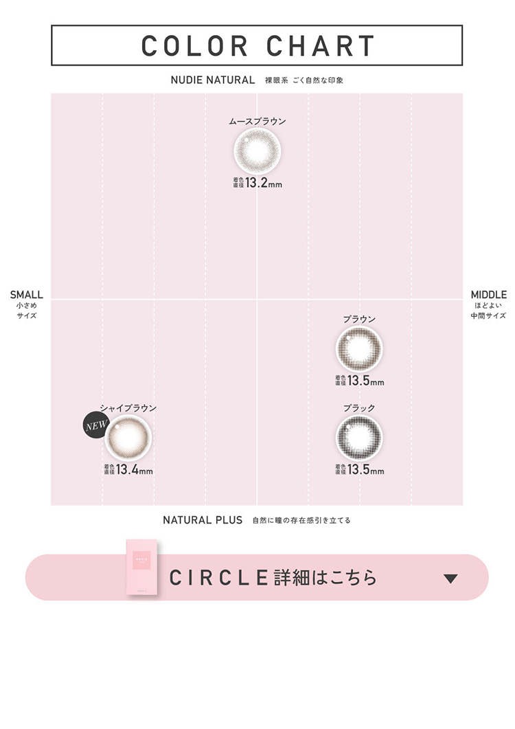 Lcode ReVIA 1MONTH エルコード レヴィアワンマンス 2026年1月新色